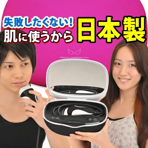 【ケノン 公式　 最新バージョン】日本製 脱毛器 ランキング581週1位※ 美顔器 家庭用 ムダ毛処理 ヒゲ ボディ メンズ レディース アンダーヘア レーザー 髭 光美容器 脱毛器ケノン公式 VIO ひげ 顔 光脱毛器※詳細ペ-ジ内※9売れ筋ホーム セルフ 除毛 除毛器 介護