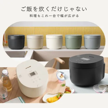 ＼レビュー1,500件突破★／ 炊飯器 3合 IH 5.5合 5合炊き 3合炊き アイリスオーヤマ ホワイト ブラック ピンク ベージュ グレー 小型 コンパクト 一人暮らし 銘柄炊き 低温調理 炊飯ジャー 料理 RC-IL30 RC-ILA50
