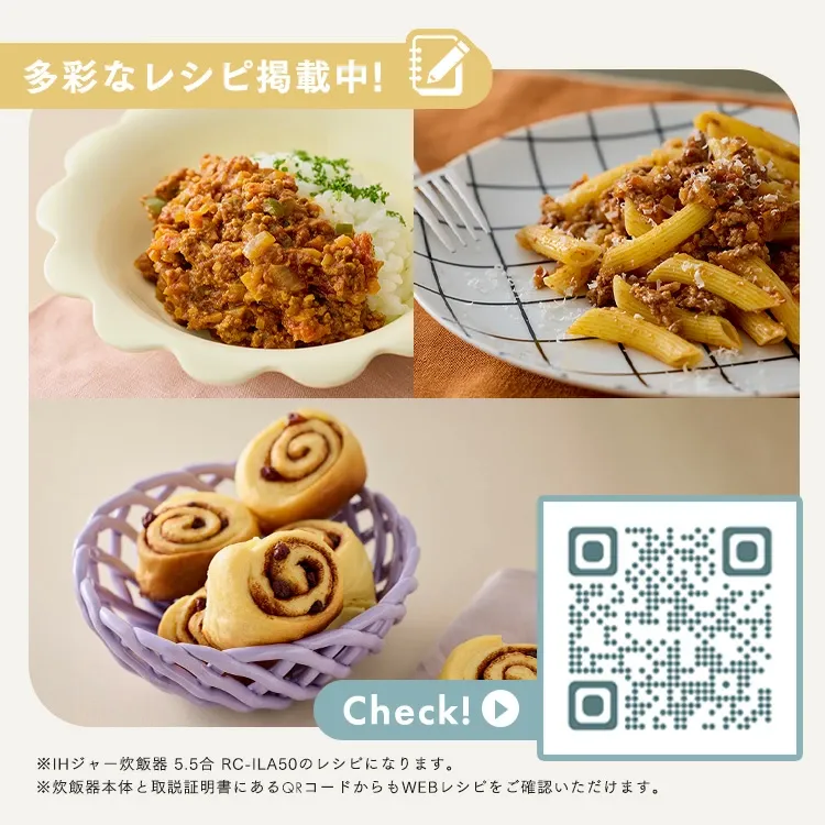 ＼レビュー1,500件突破★／ 炊飯器 3合 IH 5.5合 5合炊き 3合炊き アイリスオーヤマ ホワイト ブラック ピンク ベージュ グレー 小型 コンパクト 一人暮らし 銘柄炊き 低温調理 炊飯ジャー 料理 RC-IL30 RC-ILA50