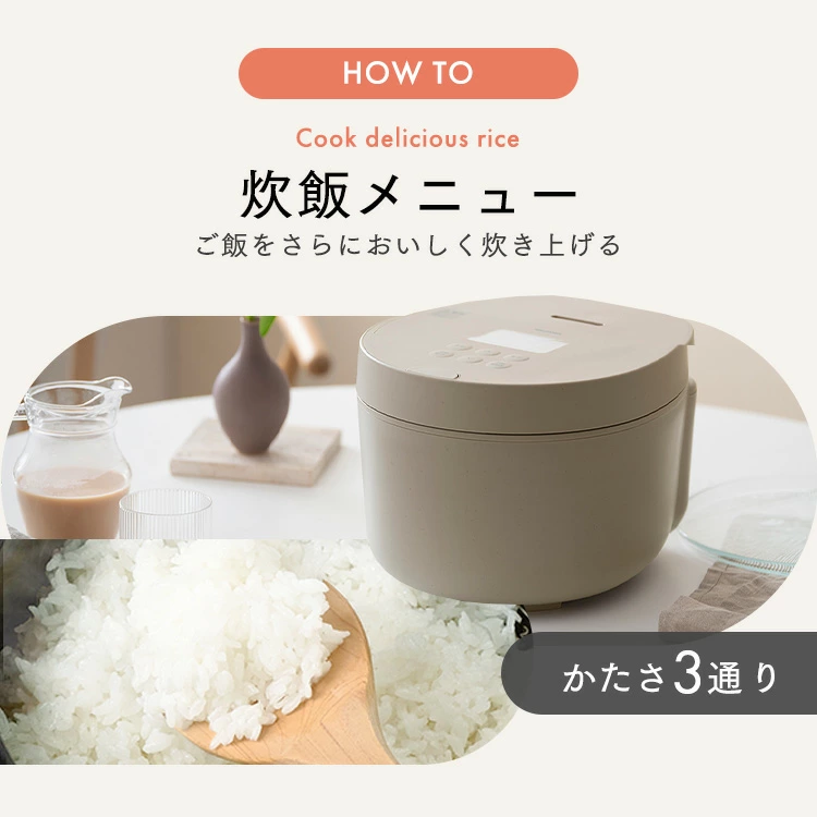 ＼レビュー1,500件突破★／ 炊飯器 3合 IH 5.5合 5合炊き 3合炊き アイリスオーヤマ ホワイト ブラック ピンク ベージュ グレー 小型 コンパクト 一人暮らし 銘柄炊き 低温調理 炊飯ジャー 料理 RC-IL30 RC-ILA50