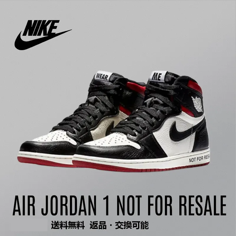 ベストセラースニーカー レトロなハイトップ