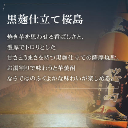 焼酎 ギフト 世界一 日本一 受賞 芋焼酎 セット 1800ml 一升瓶 3本セット 専用箱入り / 送料無料 お歳暮 焼酎 飲み比べ セット 対応無料 本坊酒造 芋焼酎 内祝い 結婚祝い 誕生日 男性 父 ギフト / 本坊酒造 公式通販