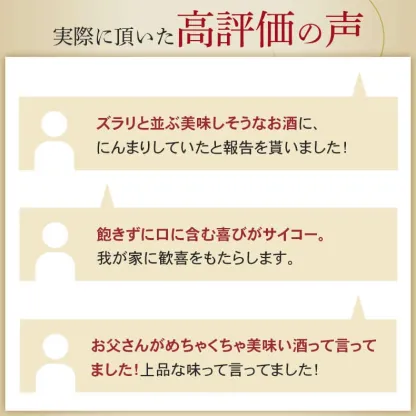 焼酎 ギフト 世界一 日本一 受賞 芋焼酎 セット 1800ml 一升瓶 3本セット 専用箱入り / 送料無料 お歳暮 焼酎 飲み比べ セット 対応無料 本坊酒造 芋焼酎 内祝い 結婚祝い 誕生日 男性 父 ギフト / 本坊酒造 公式通販