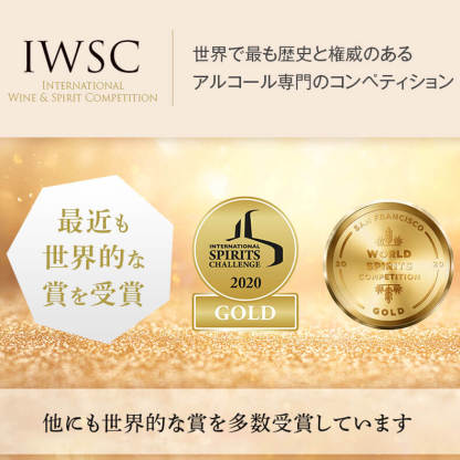 焼酎 ギフト 世界一 日本一 受賞 芋焼酎 セット 1800ml 一升瓶 3本セット 専用箱入り / 送料無料 お歳暮 焼酎 飲み比べ セット 対応無料 本坊酒造 芋焼酎 内祝い 結婚祝い 誕生日 男性 父 ギフト / 本坊酒造 公式通販