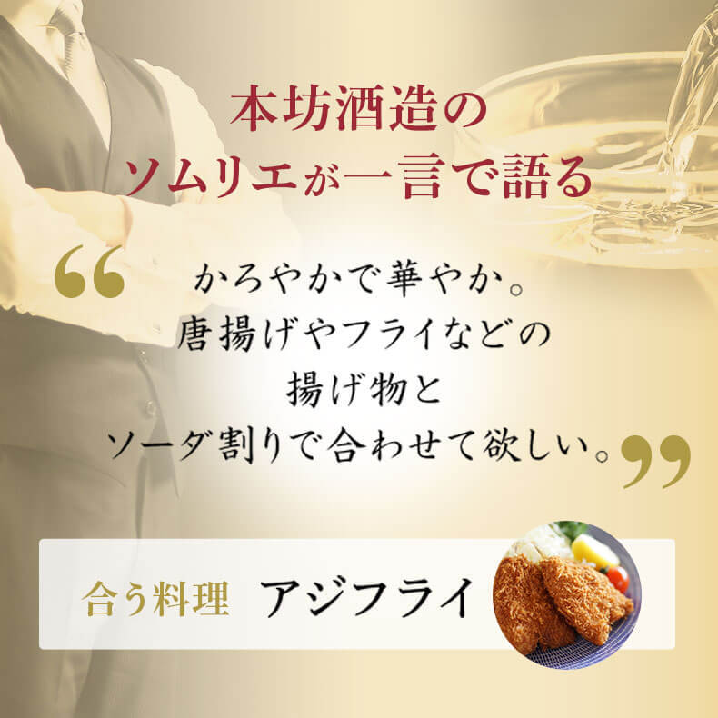 焼酎 ギフト 世界一 日本一 受賞 芋焼酎 セット 1800ml 一升瓶 3本セット 専用箱入り / 送料無料 お歳暮 焼酎 飲み比べ セット 対応無料 本坊酒造 芋焼酎 内祝い 結婚祝い 誕生日 男性 父 ギフト / 本坊酒造 公式通販