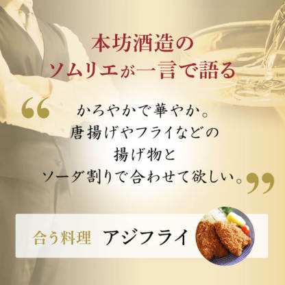 焼酎 ギフト 世界一 日本一 受賞 芋焼酎 セット 1800ml 一升瓶 3本セット 専用箱入り / 送料無料 お歳暮 焼酎 飲み比べ セット 対応無料 本坊酒造 芋焼酎 内祝い 結婚祝い 誕生日 男性 父 ギフト / 本坊酒造 公式通販