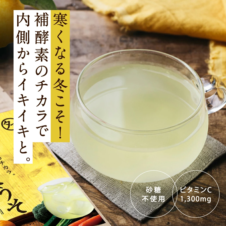 ナチュラルヘルシーフードセット 純ココア・ローカーボドーナツ・無塩ナッツ・酵素パウダー 詰め合わせ