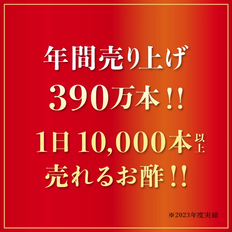 おいしい酢 955ml 12本 レシピブック 1冊 プレゼント 酢 お酢 料理酢 飲むお酢 まとめ買い おいしいお酢 万能酢 果実酢 健康 業務用 調味料 万能調味料 フルーツ酢 みかん果実 料理 楽天グルメ大賞