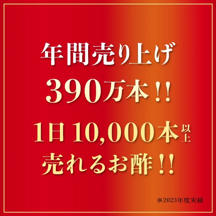 おいしい酢 955ml 12本 レシピブック 1冊 プレゼント 酢 お酢 料理酢 飲むお酢 まとめ買い おいしいお酢 万能酢 果実酢 健康 業務用 調味料 万能調味料 フルーツ酢 みかん果実 料理 楽天グルメ大賞