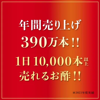 おいしい酢 955ml 12本 レシピブック 1冊 プレゼント 酢 お酢 料理酢 飲むお酢 まとめ買い おいしいお酢 万能酢 果実酢 健康 業務用 調味料 万能調味料 フルーツ酢 みかん果実 料理 楽天グルメ大賞