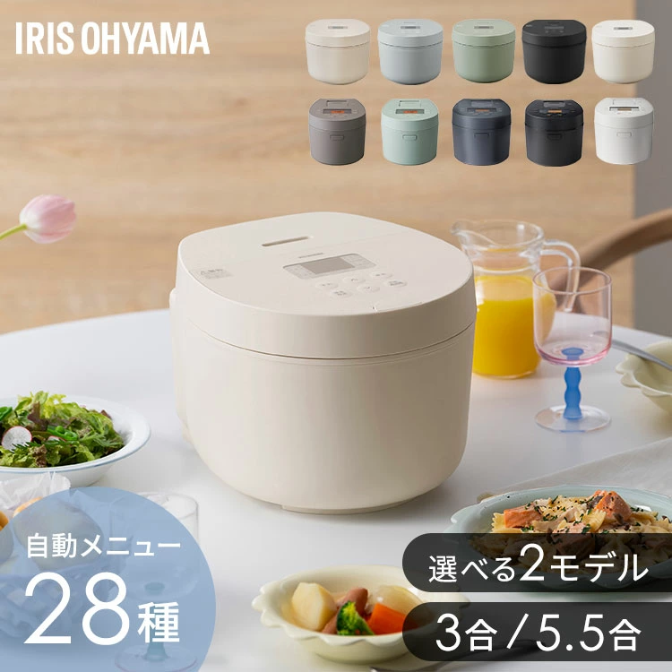 ＼レビュー1,500件突破★／ 炊飯器 3合 IH 5.5合 5合炊き 3合炊き アイリスオーヤマ ホワイト ブラック ピンク ベージュ グレー 小型 コンパクト 一人暮らし 銘柄炊き 低温調理 炊飯ジャー 料理 RC-IL30 RC-ILA50