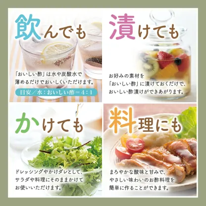 おいしい酢 955ml 12本 レシピブック 1冊 プレゼント 酢 お酢 料理酢 飲むお酢 まとめ買い おいしいお酢 万能酢 果実酢 健康 業務用 調味料 万能調味料 フルーツ酢 みかん果実 料理 楽天グルメ大賞