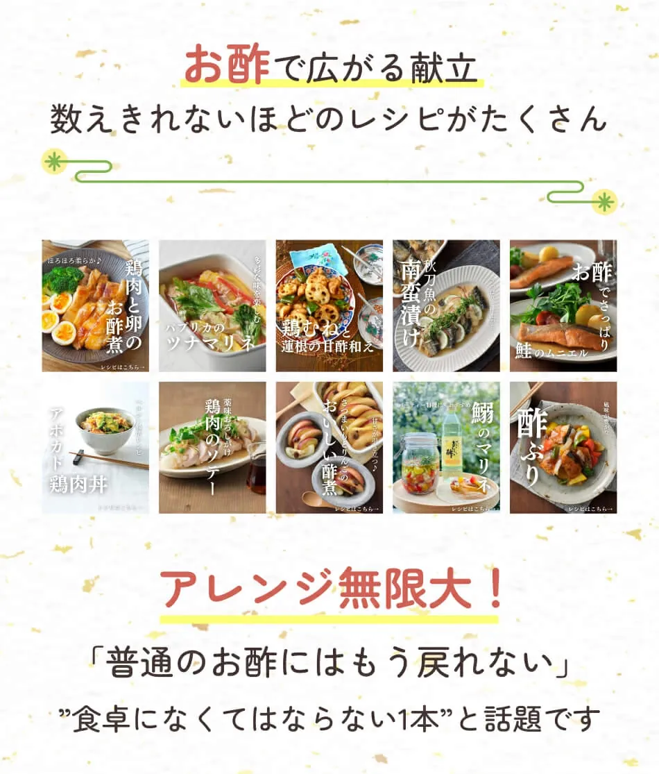 おいしい酢 955ml 12本 レシピブック 1冊 プレゼント 酢 お酢 料理酢 飲むお酢 まとめ買い おいしいお酢 万能酢 果実酢 健康 業務用 調味料 万能調味料 フルーツ酢 みかん果実 料理 楽天グルメ大賞