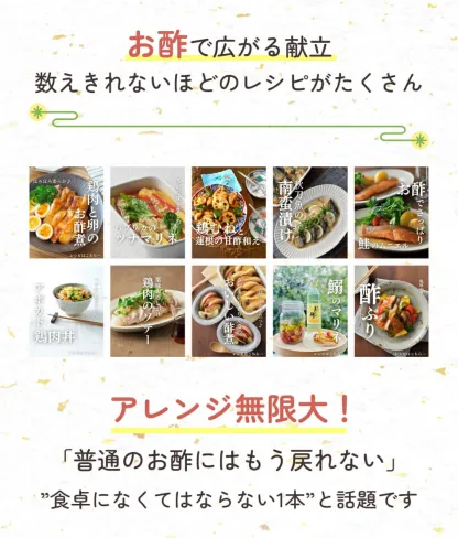 おいしい酢 955ml 12本 レシピブック 1冊 プレゼント 酢 お酢 料理酢 飲むお酢 まとめ買い おいしいお酢 万能酢 果実酢 健康 業務用 調味料 万能調味料 フルーツ酢 みかん果実 料理 楽天グルメ大賞