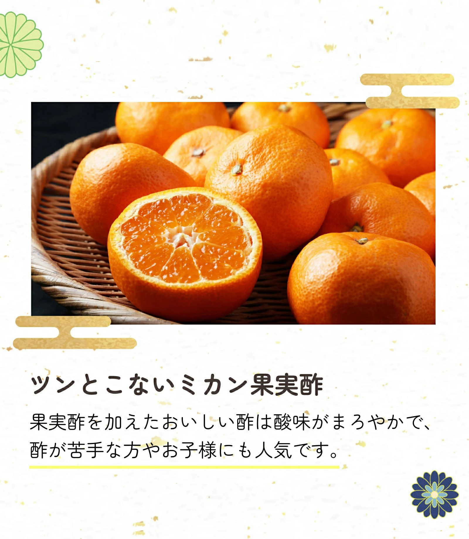 おいしい酢 955ml 12本 レシピブック 1冊 プレゼント 酢 お酢 料理酢 飲むお酢 まとめ買い おいしいお酢 万能酢 果実酢 健康 業務用 調味料 万能調味料 フルーツ酢 みかん果実 料理 楽天グルメ大賞