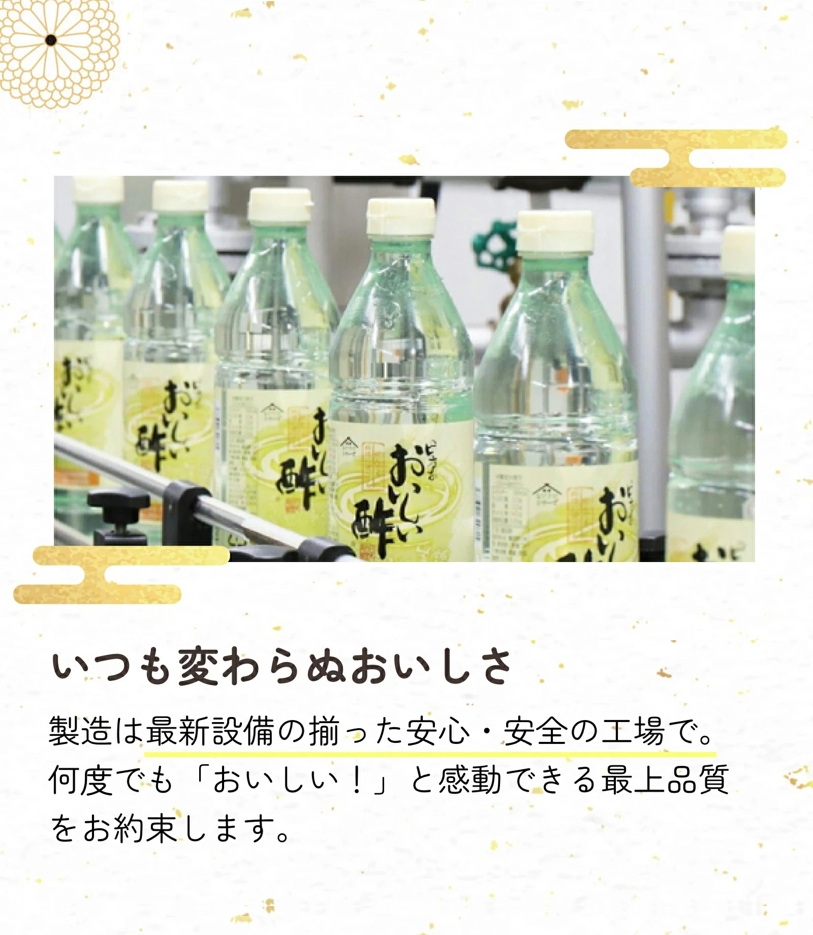 おいしい酢 955ml 12本 レシピブック 1冊 プレゼント 酢 お酢 料理酢 飲むお酢 まとめ買い おいしいお酢 万能酢 果実酢 健康 業務用 調味料 万能調味料 フルーツ酢 みかん果実 料理 楽天グルメ大賞