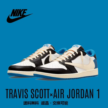 BLUE 稲妻のとげローカット