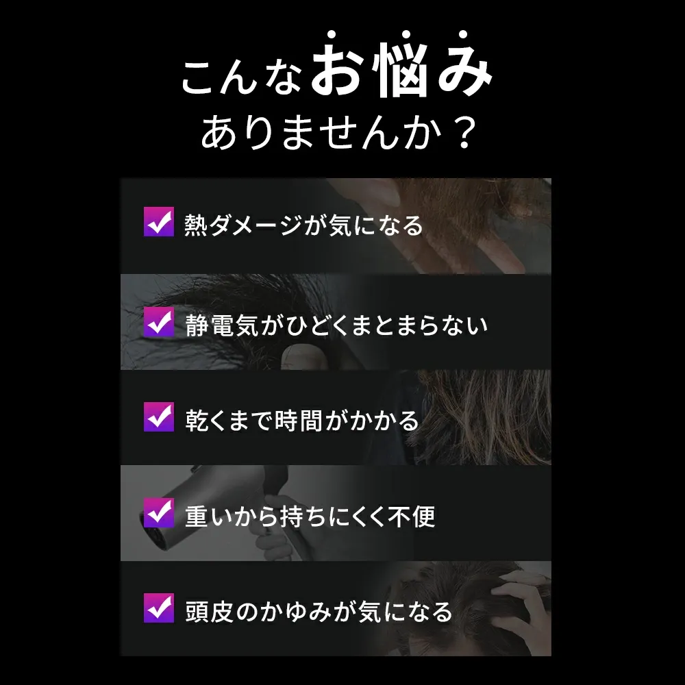 【楽天1位】ドライヤー ヘアドライヤー 大風量 速乾 時短 低温ドライヤー 8億マイナスイオン 1200W 高速ドライヤー 軽量 静音 57℃恒温 静電気除去 コンパクト 人気 髪質改善 美容家電 ヘアケア 美髪