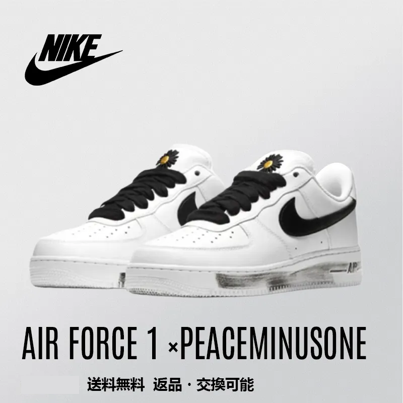 ベストセラースニーカー   Low para-noise2.0