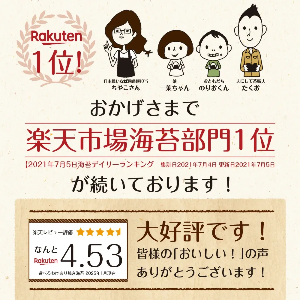 海苔 有明産 訳あり焼き海苔 全型20枚 高級一番摘み全型15枚 お得用30枚 半切40枚 半切55枚 有明海産 お得パック メール便送料無料 訳あり海苔 焼海苔 焼きのりセール
