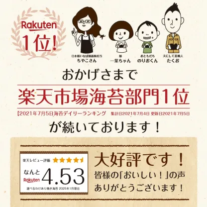 海苔 有明産 訳あり焼き海苔 全型20枚 高級一番摘み全型15枚 お得用30枚 半切40枚 半切55枚 有明海産 お得パック メール便送料無料 訳あり海苔 焼海苔 焼きのりセール