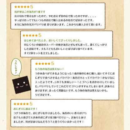 海苔 有明産 訳あり焼き海苔 全型20枚 高級一番摘み全型15枚 お得用30枚 半切40枚 半切55枚 有明海産 お得パック メール便送料無料 訳あり海苔 焼海苔 焼きのりセール