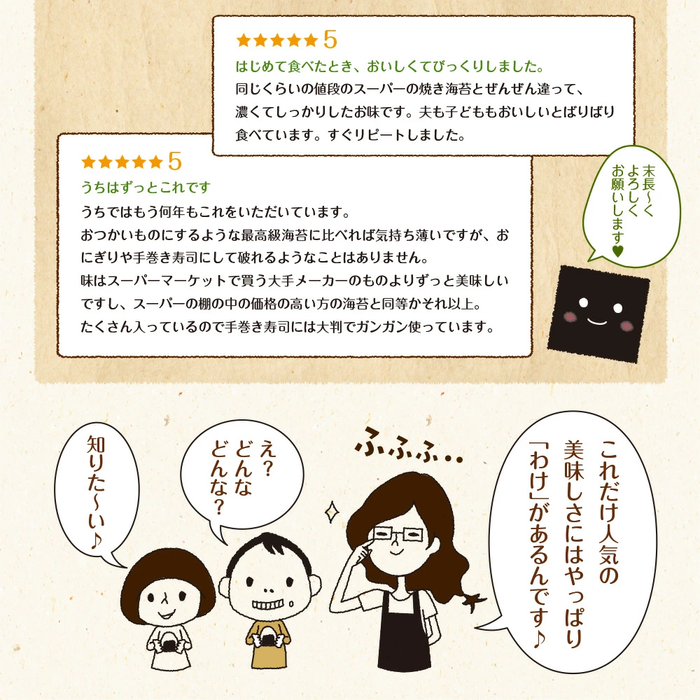 海苔 有明産 訳あり焼き海苔 全型20枚 高級一番摘み全型15枚 お得用30枚 半切40枚 半切55枚 有明海産 お得パック メール便送料無料 訳あり海苔 焼海苔 焼きのりセール
