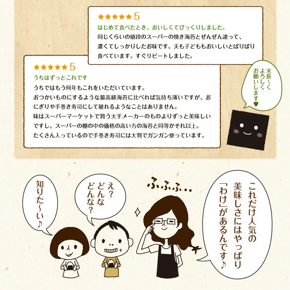 海苔 有明産 訳あり焼き海苔 全型20枚 高級一番摘み全型15枚 お得用30枚 半切40枚 半切55枚 有明海産 お得パック メール便送料無料 訳あり海苔 焼海苔 焼きのりセール