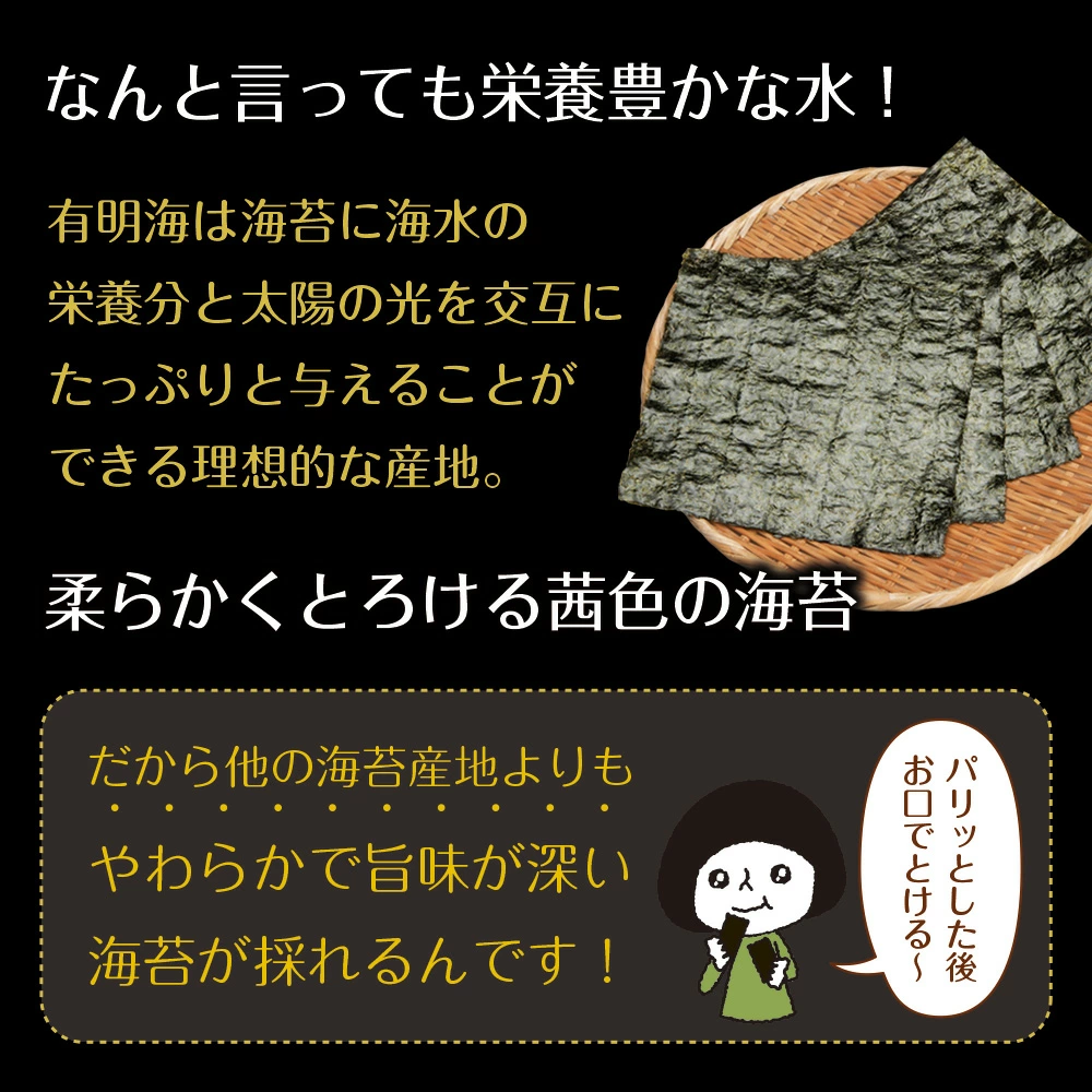 海苔 有明産 訳あり焼き海苔 全型20枚 高級一番摘み全型15枚 お得用30枚 半切40枚 半切55枚 有明海産 お得パック メール便送料無料 訳あり海苔 焼海苔 焼きのりセール