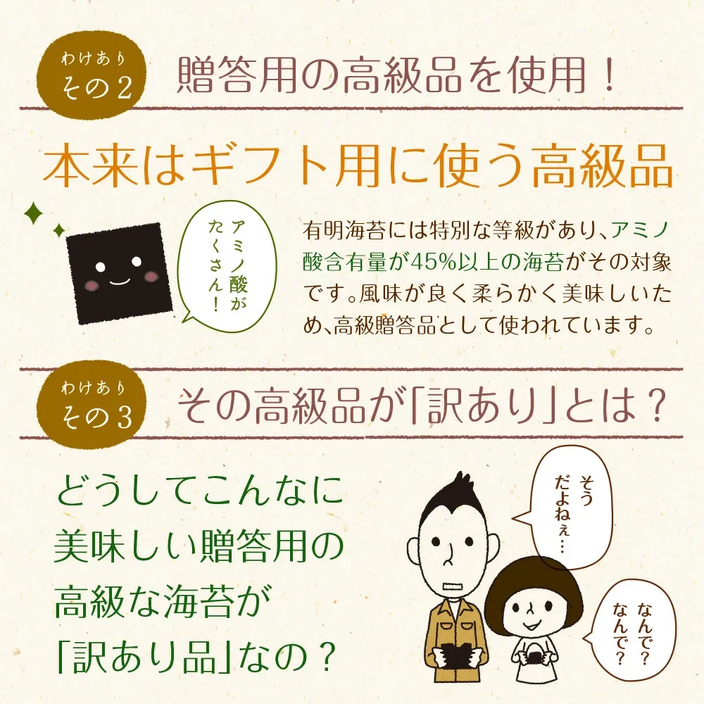 海苔 有明産 訳あり焼き海苔 全型20枚 高級一番摘み全型15枚 お得用30枚 半切40枚 半切55枚 有明海産 お得パック メール便送料無料 訳あり海苔 焼海苔 焼きのりセール