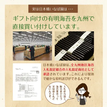 海苔 有明産 訳あり焼き海苔 全型20枚 高級一番摘み全型15枚 お得用30枚 半切40枚 半切55枚 有明海産 お得パック メール便送料無料 訳あり海苔 焼海苔 焼きのりセール