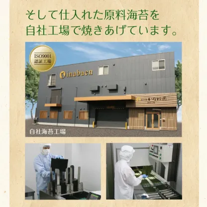 海苔 有明産 訳あり焼き海苔 全型20枚 高級一番摘み全型15枚 お得用30枚 半切40枚 半切55枚 有明海産 お得パック メール便送料無料 訳あり海苔 焼海苔 焼きのりセール