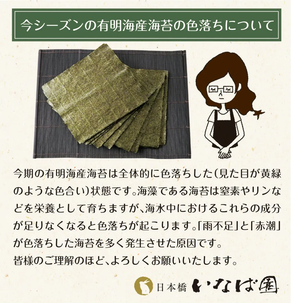 海苔 有明産 訳あり焼き海苔 全型20枚 高級一番摘み全型15枚 お得用30枚 半切40枚 半切55枚 有明海産 お得パック メール便送料無料 訳あり海苔 焼海苔 焼きのりセール