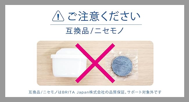 兼容品 仿制品 平行进口货
