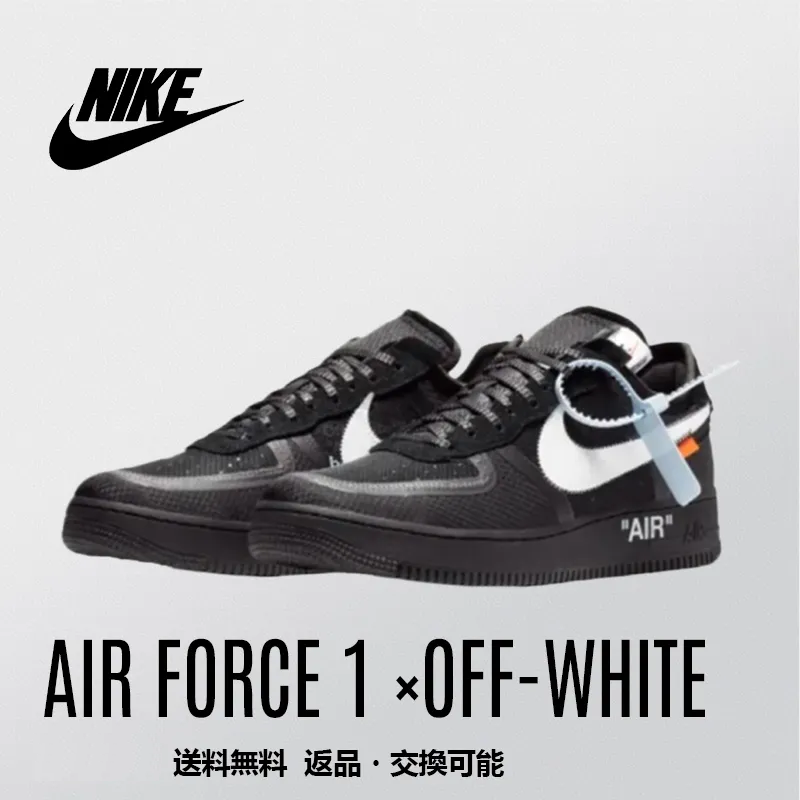 ベストセラースニーカー Low Black White 2.0