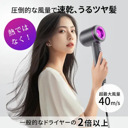 【楽天1位】ドライヤー ヘアドライヤー 大風量 速乾 時短 低温ドライヤー 8億マイナスイオン 1200W 高速ドライヤー 軽量 静音 57℃恒温 静電気除去 コンパクト 人気 髪質改善 美容家電 ヘアケア 美髪