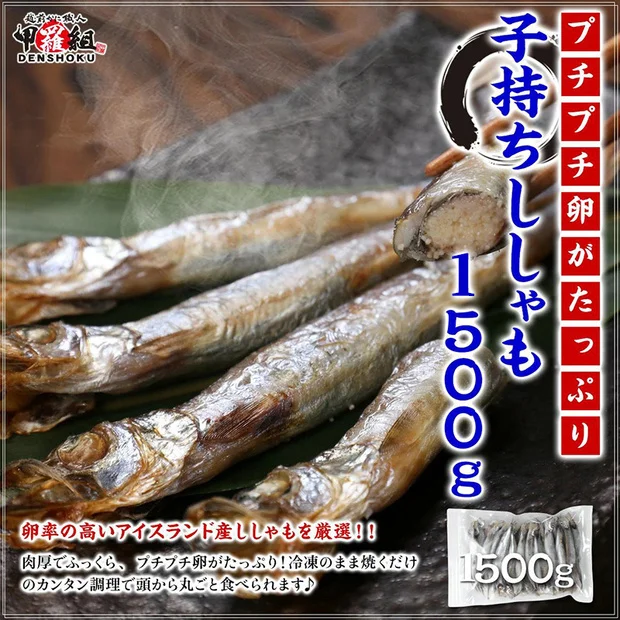 晩酌プレミアムおつまみ5種セット｜北海道産ほたて・燻製ゲソ・子持ちししゃも・サーモンチーズ・小魚アーモンド 豪華詰め合わせ