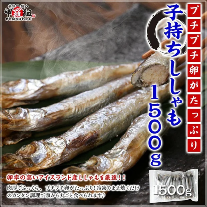晩酌プレミアムおつまみ5種セット｜北海道産ほたて・燻製ゲソ・子持ちししゃも・サーモンチーズ・小魚アーモンド 豪華詰め合わせ