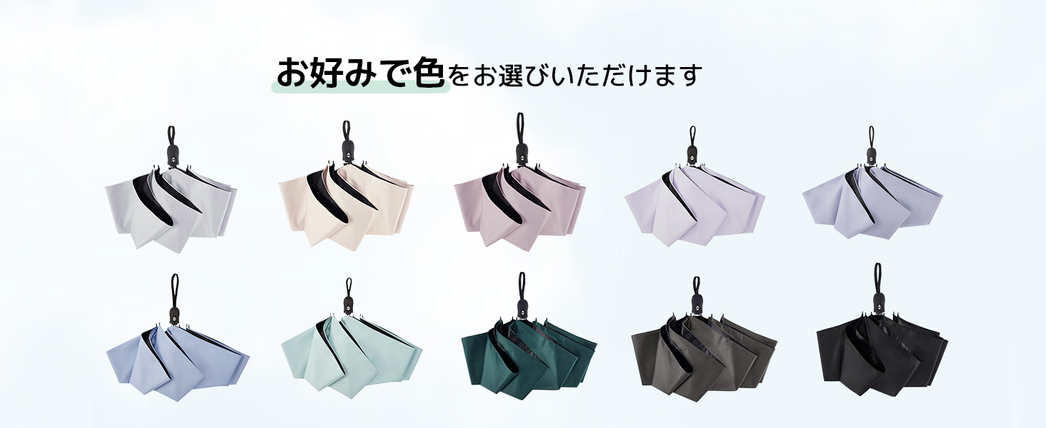 日傘 折畳み