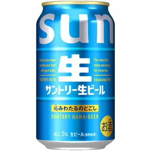 サントリー 生ビール サン生( 350ml×24本入)【サントリー生】