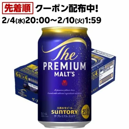 サントリー ビール ザ・プレミアム・モルツ(350ml*24本入)【ザ・プレミアム・モルツ(プレモル)】