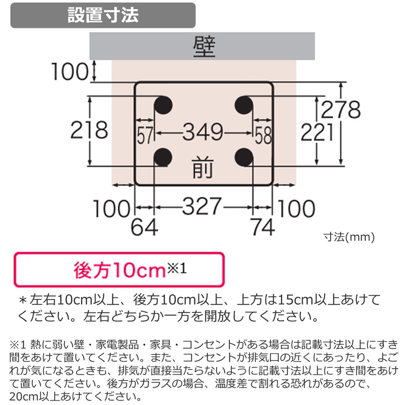 オーブンレンジ ER-W16(W) 総庫内容量16L レンジ最高出力 850W