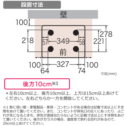 オーブンレンジ ER-W16(W) 総庫内容量16L レンジ最高出力 850W