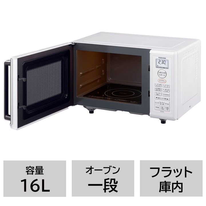 オーブンレンジ ER-W16(W) 総庫内容量16L レンジ最高出力 850W
