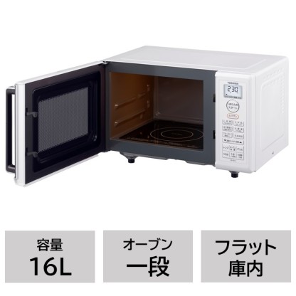 オーブンレンジ ER-W16(W) 総庫内容量16L レンジ最高出力 850W
