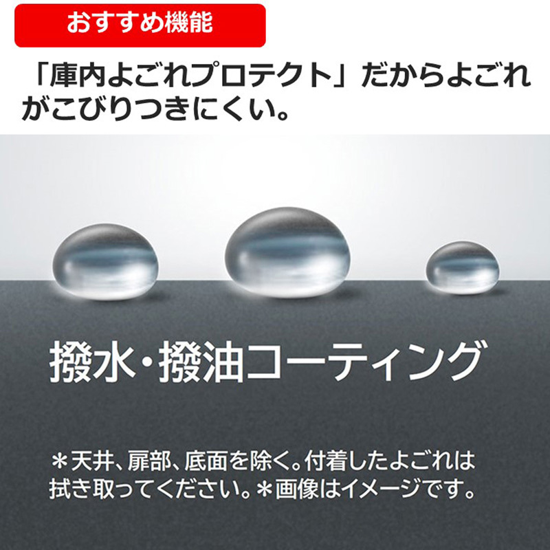 オーブンレンジ ER-W16(W) 総庫内容量16L レンジ最高出力 850W