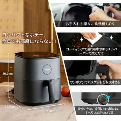 ノンフライヤー COSORI 4.7L CAF-L501-KJP ノン フライヤー 揚げ物 卓上 電気フライヤー エアフライヤー 大容量 コンパクト ノンオイルフライヤー 一人暮らし 調理家電 便利 家庭用 自宅用 油なし ヘルシー 温度調整 食洗器可 キッチン家電 1台6役 【グレー】