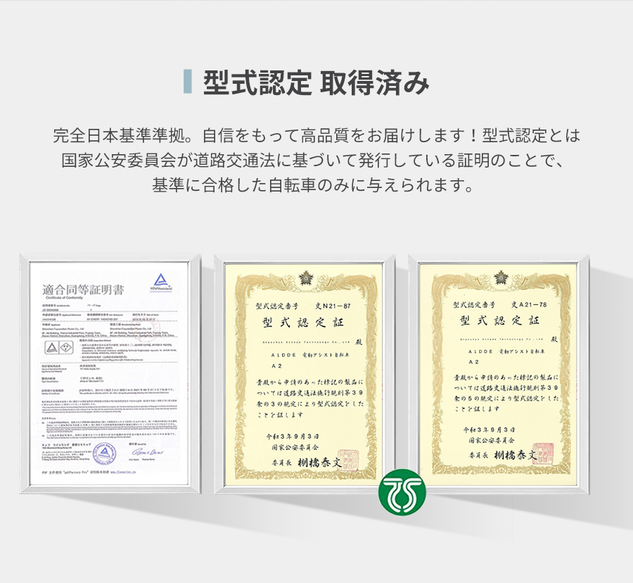 電動自転車 公道走行可 電動アシスト自転車 折りたたみ式 型式認定済 16インチ 送料無料 内蔵バッテリー取外可 アシストモード5段 送料無料 収納便利 おしゃれ アシスト プレゼント 通勤 通学 便利 街乗り