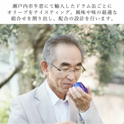 【ふるさと納税】オリーブオイル 有機栽培 エキストラバージン オリーブ オイル ブレンド 2本 セット オーガニック 調味料 油 オリーブ油 食用油 ギフト 　お届け：入金確認後、約2週間～1ヶ月でお届けします。