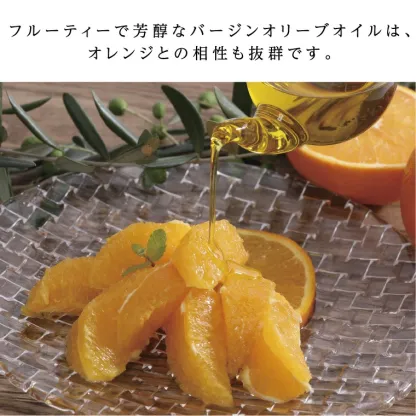 【ふるさと納税】オリーブオイル 有機栽培 エキストラバージン オリーブ オイル ブレンド 2本 セット オーガニック 調味料 油 オリーブ油 食用油 ギフト 　お届け：入金確認後、約2週間～1ヶ月でお届けします。